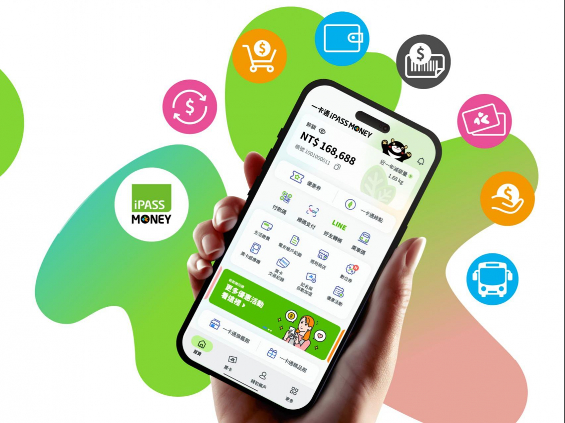 iPASS MONEY資料更新信，一按被盜刷6萬帳戶停用！分家LINE Pay詐騙超真，官方2管道查證